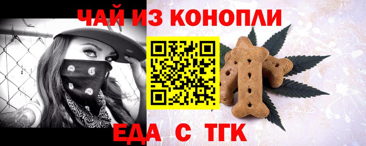 МАРИХУАНА Нерюнгри