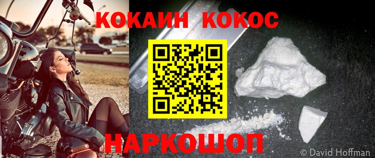 Меф   Кокаин  МАРИХУАНА  Вход с VPN  Нерюнгри  Гашиш 