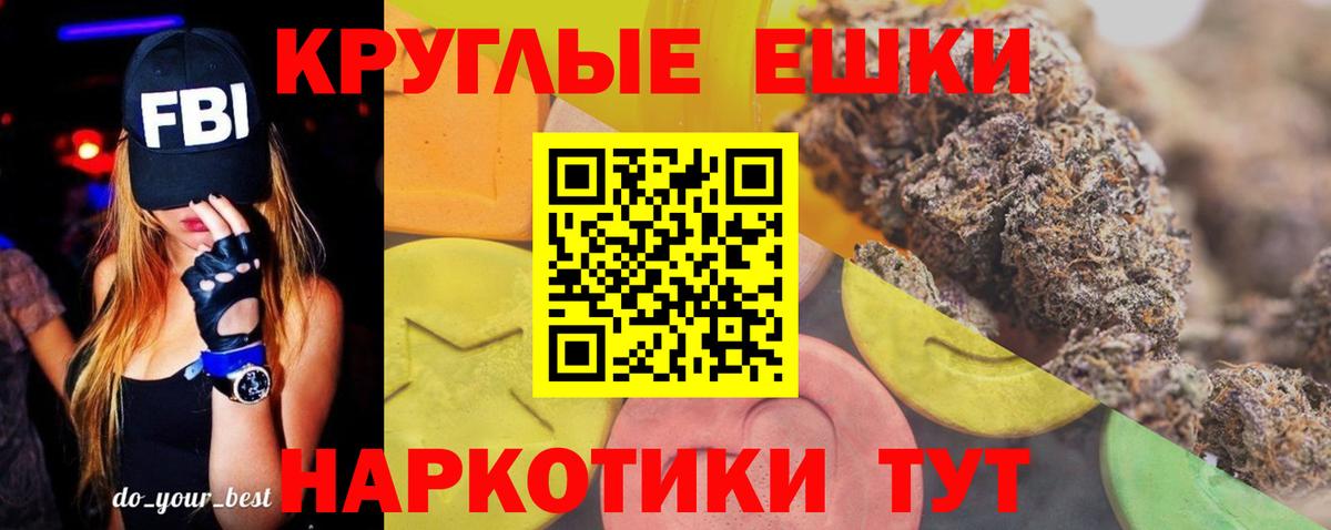 Экстази Philipp Plein  Экстази louis Vuitton  Нерюнгри  Вход с VPN 