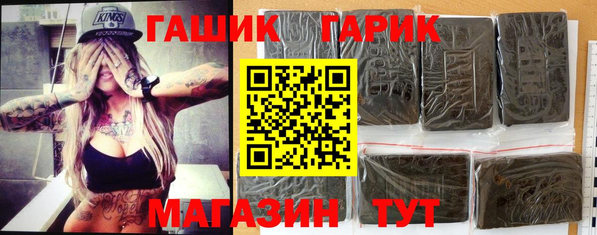 Гашиш Ice-O-Lator Нерюнгри