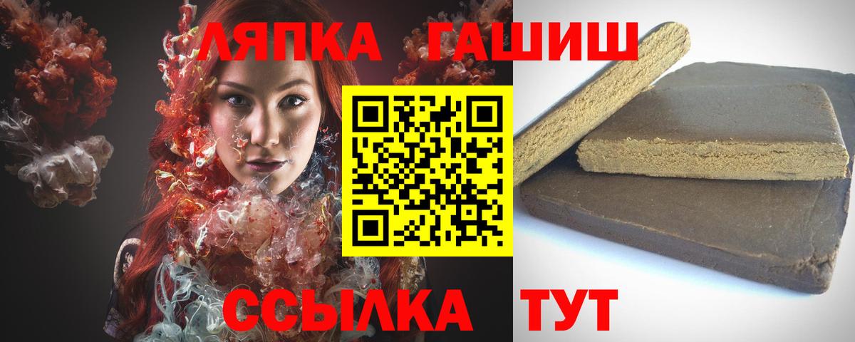 ГАШИШ 40% ТГК  Вход с VPN  ГАШИШ Изолятор  Нерюнгри 