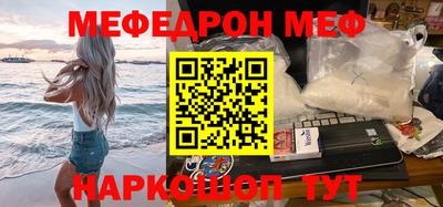 мет Тулун