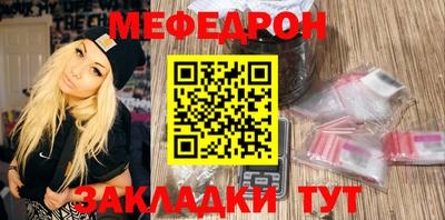 mdpv Туймазы