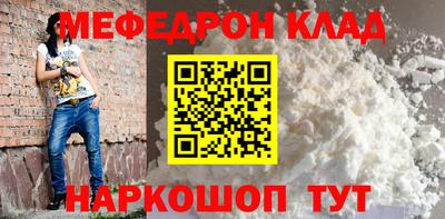 mdpv Туймазы