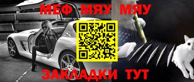 тгк Тара