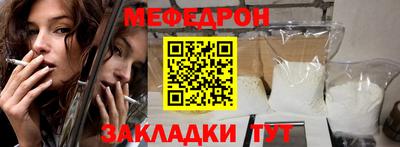 мет Тулун