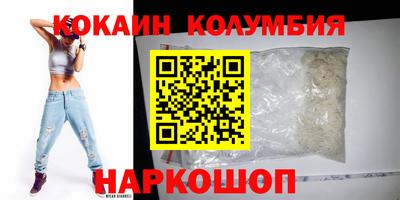 COCAINE Татарск