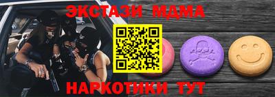 COCAINE Татарск