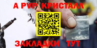 mdpv Туймазы