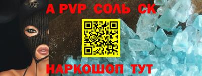 COCAINE Татарск