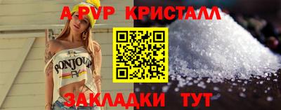 COCAINE Татарск