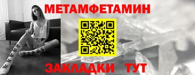мет Тулун