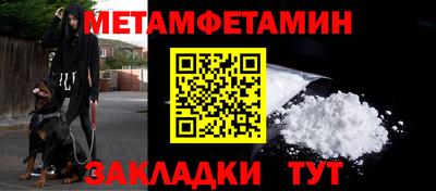 прущая мука Тула