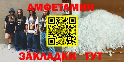 прущая мука Тула