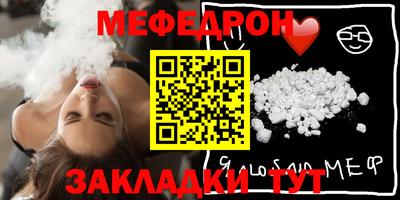 mdpv Туймазы