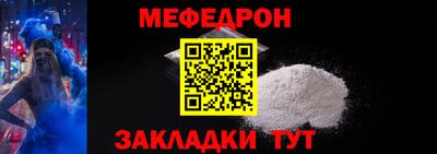 прущая мука Тула
