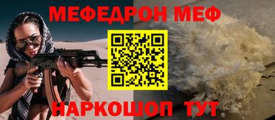 мет Тулун