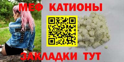 mdpv Туймазы