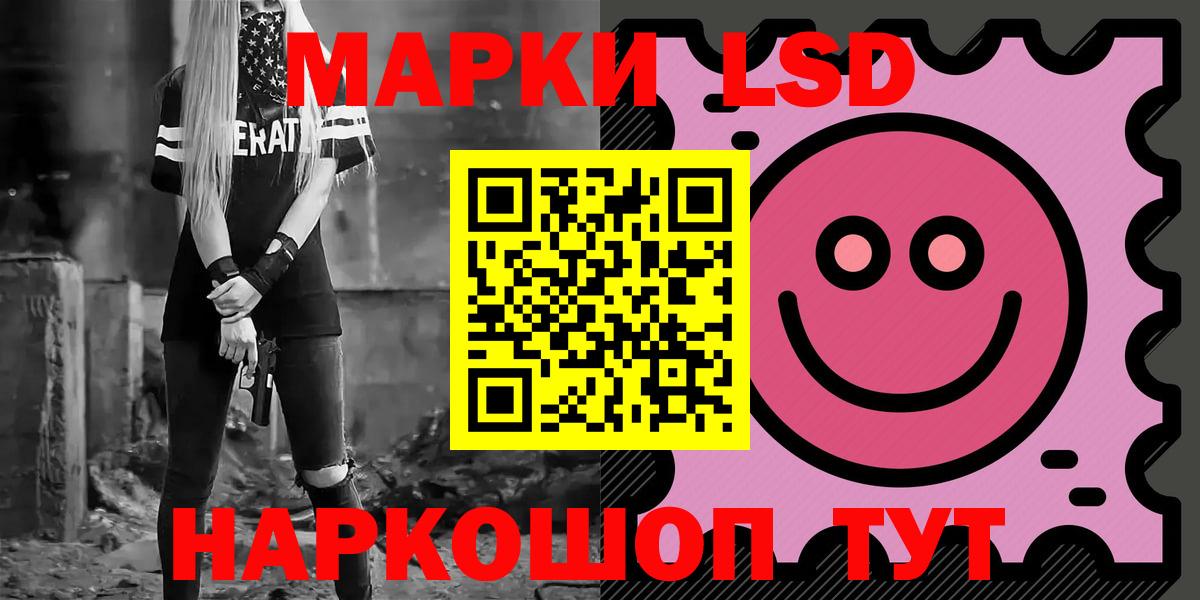 LSD-25 экстази ecstasy  LSD-25 экстази  Нерюнгри  Вход с VPN 