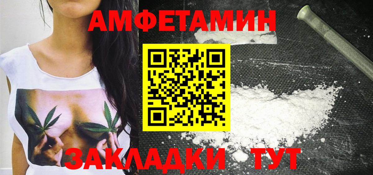 Метамфетамин винт  Вход с VPN  Первитин  Нерюнгри  Метамфетамин винт 