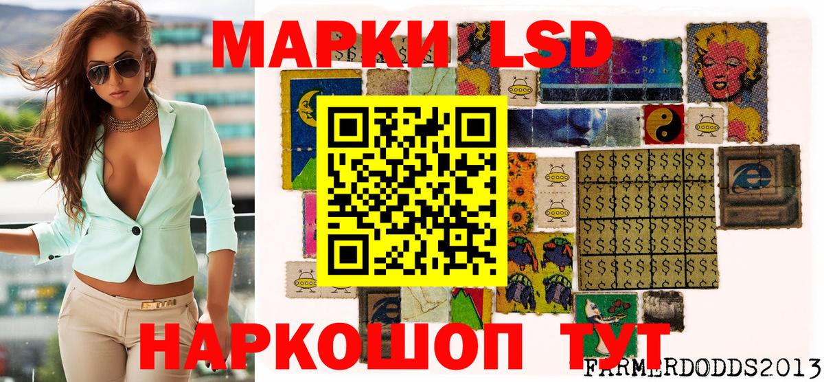 Марки NBOMe 1500мкг Нерюнгри