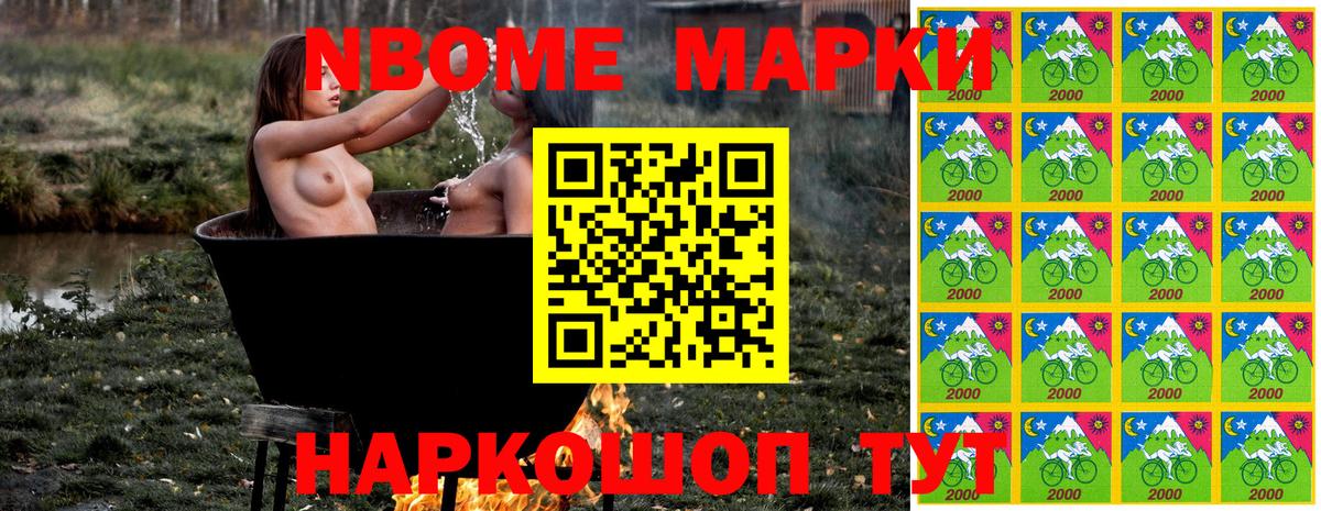 Наркотические марки 1,5мг  Вход с VPN  Нерюнгри 
