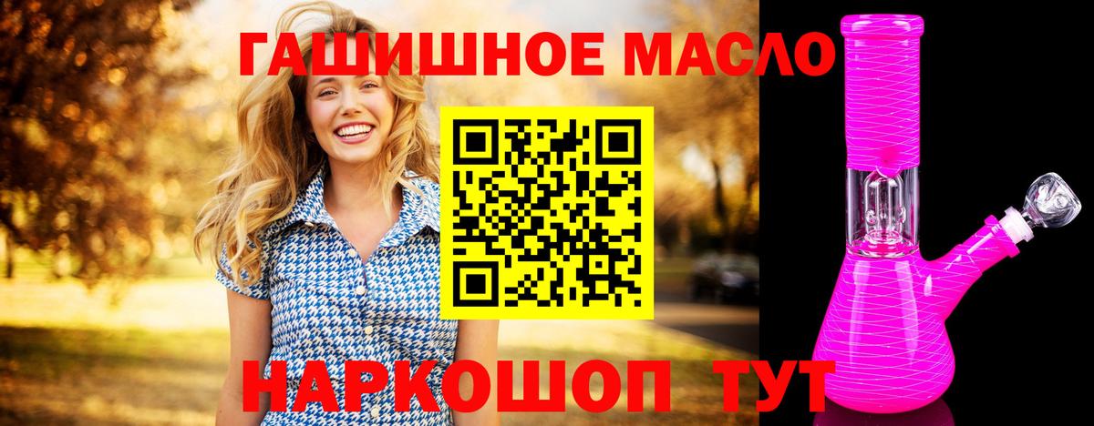 Дистиллят ТГК вейп Нерюнгри