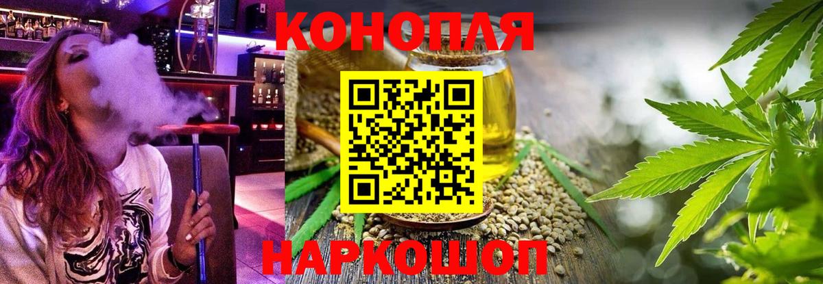Канабис гибрид  Бошки Шишки гибрид  Канабис гибрид  Бошки Шишки Bruce Banner  Вход с VPN  Нерюнгри 